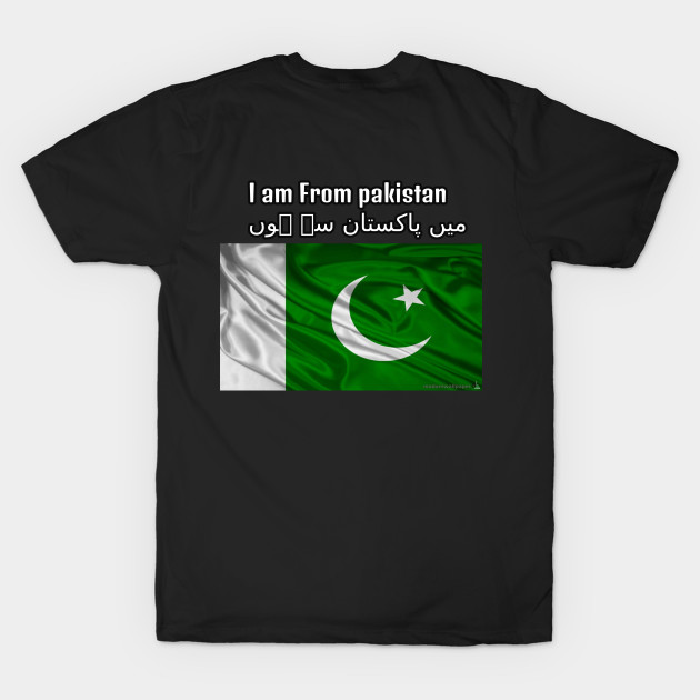 I am From Pakistan by HR